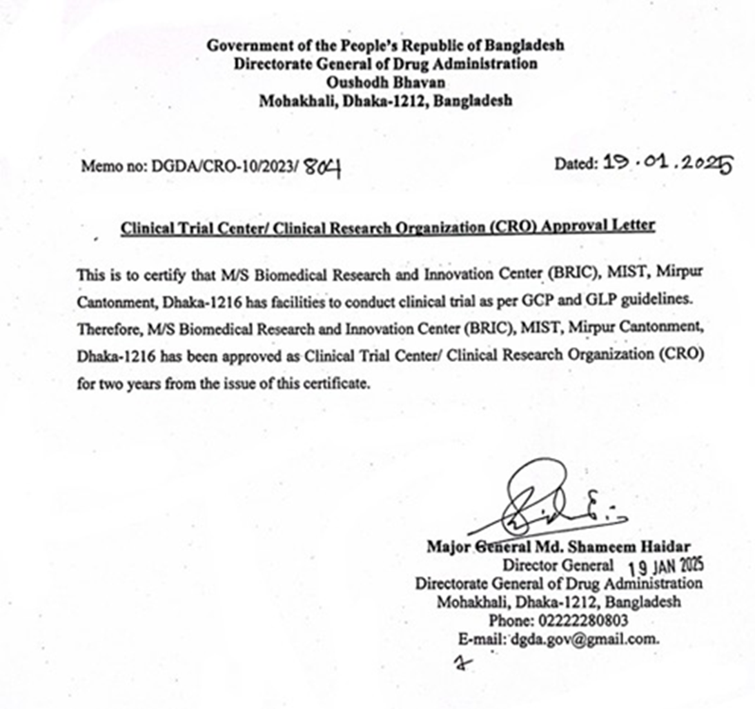 APPROVAL OF BIOMEDICAL RESEARCH AND INNOVATION CENTER (BRIC), MIST